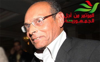 Selon l'ISIE, Moncef Marzouki n'est pas un candidat indépendant