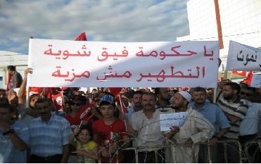 Tunisie – Le mouvement « Ekbess » appelle à une nouvelle manifestation pro-gouvernement