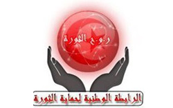 Tunisie - La L.N.P.R appelle à fusiller les responsables des syndicats de la police