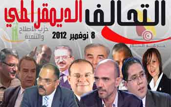 L'Alliance démocratique de Mohamed Hamdi : Une alternative ou un parti de trop ? (vidéo)