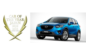 Mazda CX-5, élu