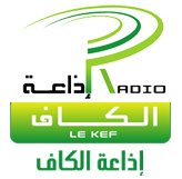 Tunisie - Nouveau directeur à la tête de Radio Kef