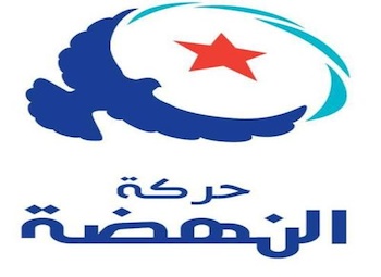 Etat d'urgence : Ennahda soutient la dcision de la prsidence de la Rpublique