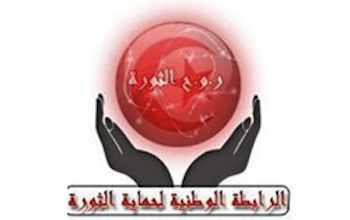 Tunisie - Recrutement massif des membres des LPR à l'Administration