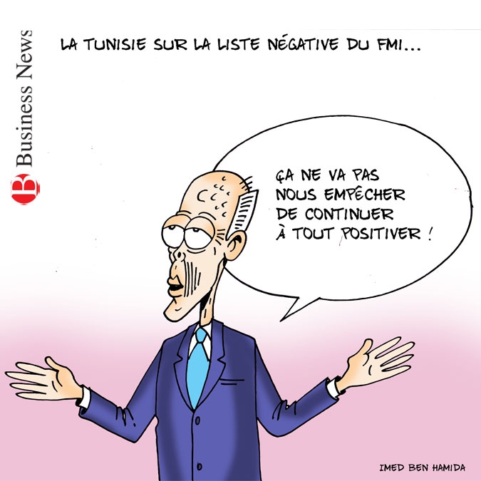 La Tunisie sur la liste ngative du FMI 