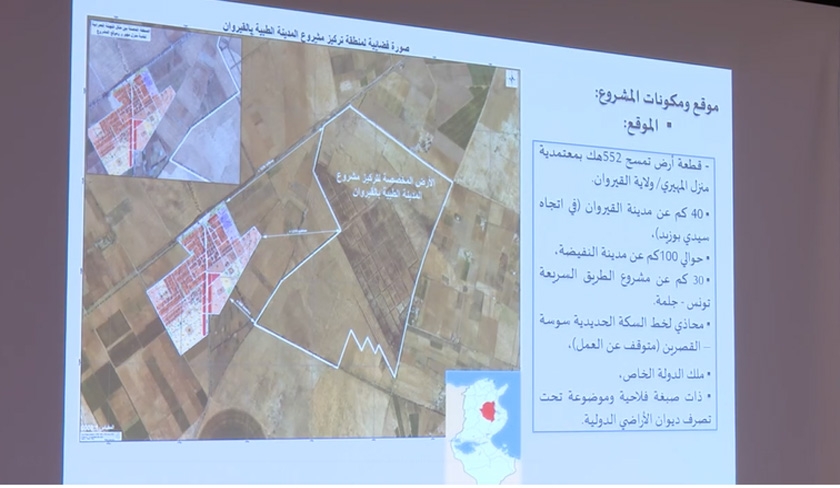 Kas Saed : le projet de la cit mdicale de Kairouan entrav par des parties internes et...