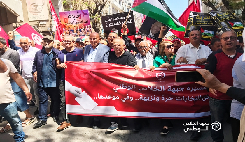 Manifestation du Front de salut au centre-ville de Tunis