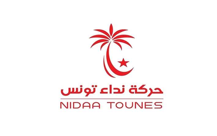 Linstance politique de Nidaa Tounes reprend son activit aprs 16 mois d'arrt 