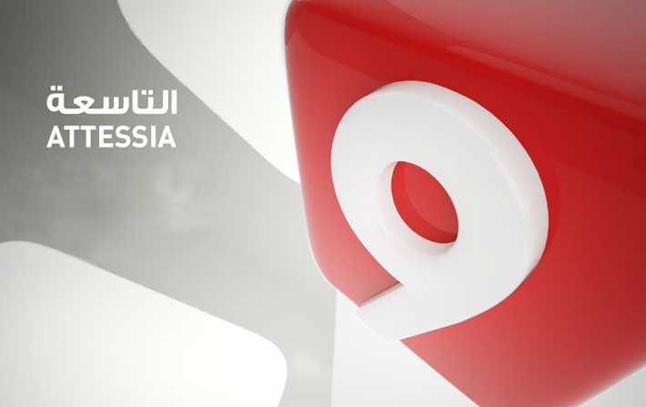 Attessia TV prsente ses excuses  Tunisair