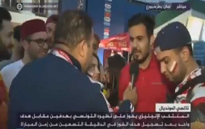Des spectateurs tunisiens dfrayent la chronique sur Al Jazeera 