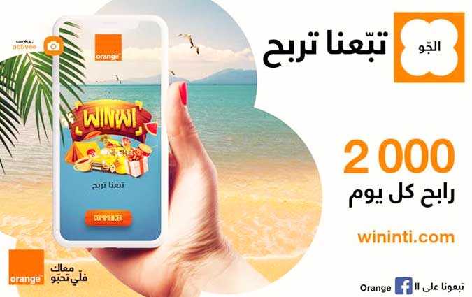   Winإنتي  le nouveau jeu digital innovant et gnreux de Orange Tunisie 
