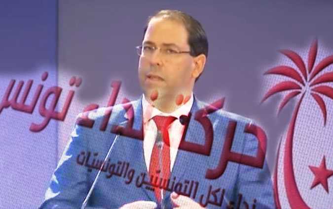 Des membres de Nidaa Tounes appellent  lever le gel de ladhsion de Youssef Chahed
