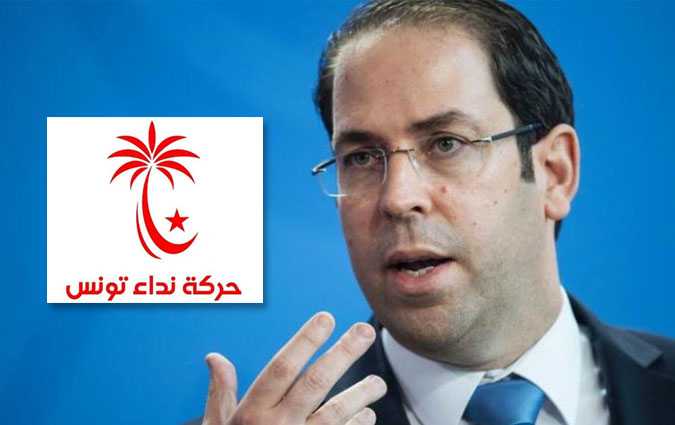 Des dirigeants  Nidaa Tounes appellent Youssef Chahed  diriger le parti
