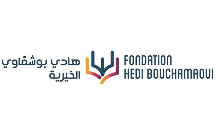 Fondation Hdi Bouchamaoui : Journe dinformation sur les tudes dans les universits europennes et nord-amricaines