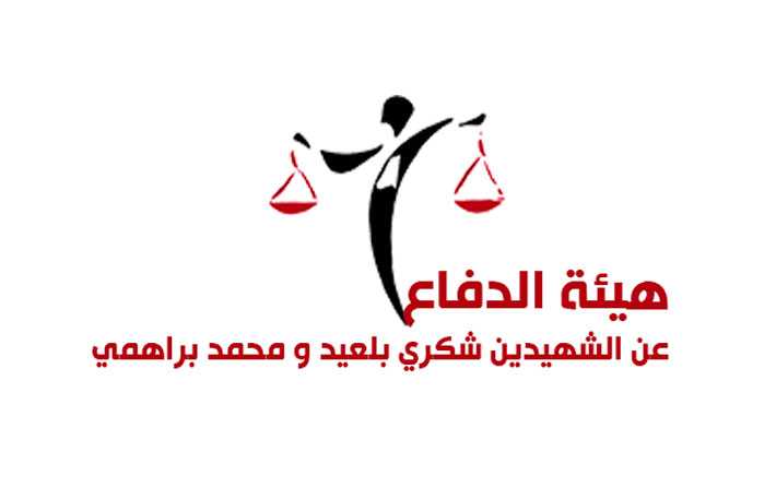 Le comit de dfense de Belad : plainte pour dissoudre Ennahdha 

