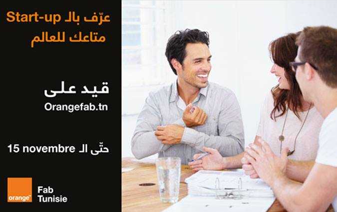 Start-up, participez  lappel  projets dOrange Fab Tunisie et acclrez votre croissance  linternational