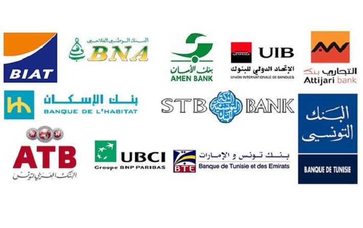 Maxula Bourse classe les banques tunisiennes selon leur prennit et solidit financires
