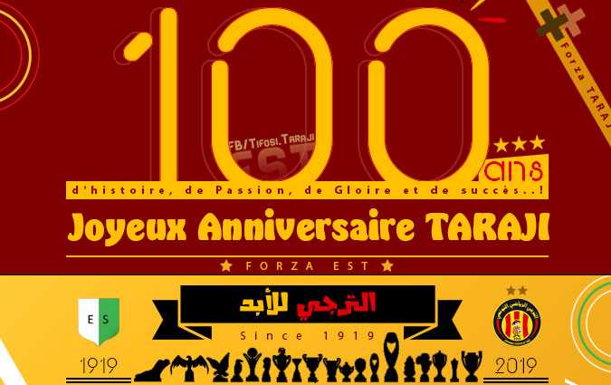 Mahmoud Babbou : Le centenaire de lEST sera ft tout au long de lanne