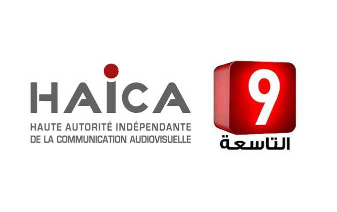 La Haca inflige une amende de 10 mille dinars  Attessia