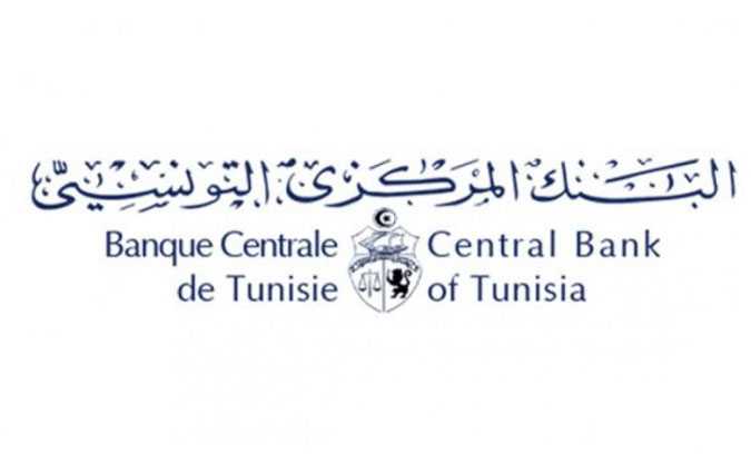 Banque Centrale de Tunisie : Le taux dintrt directeur inchang

