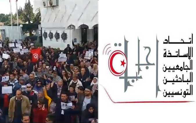 Sit-in des enseignants universitaires de Ijaba 