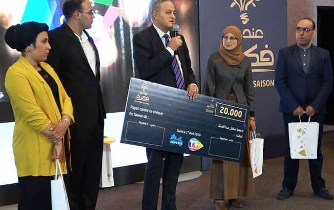 Tunisie Telecom : Yosr Ben Brahem grande gagnante de  Andi Fekra 