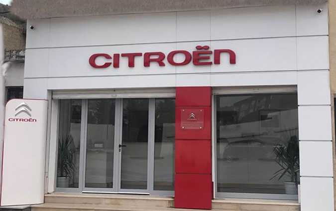 Société Kéfi Auto, le nouveau distributeur officiel de pièces de rechange Citroën à Bizerte