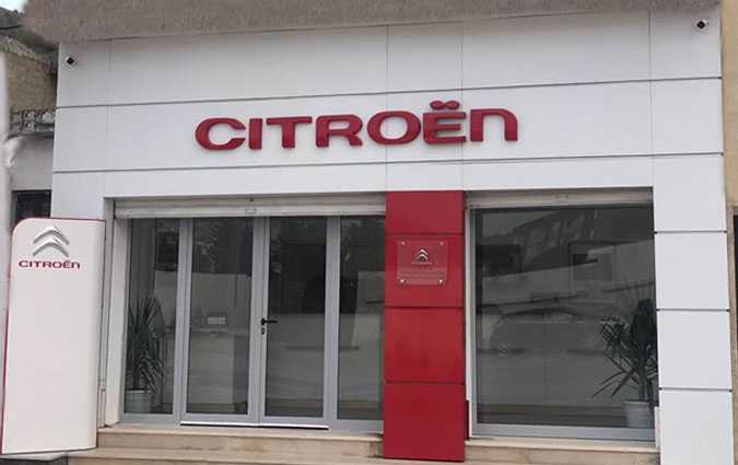 Socit Kfi Auto, le nouveau distributeur officiel de pices de rechange Citron  Bizerte