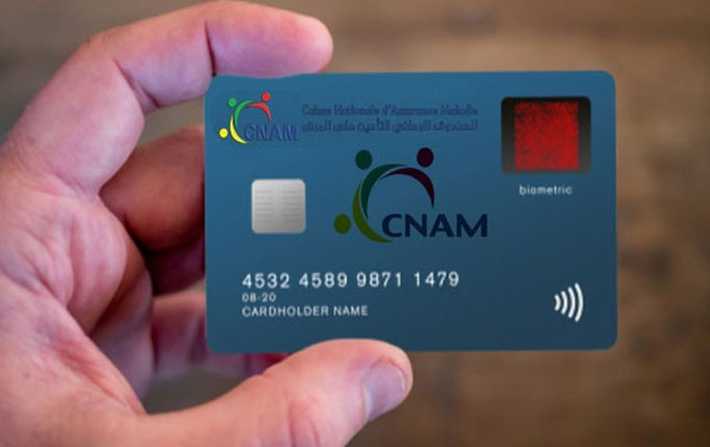 Comment obtenir la carte de soins lectronique de la Cnam ?