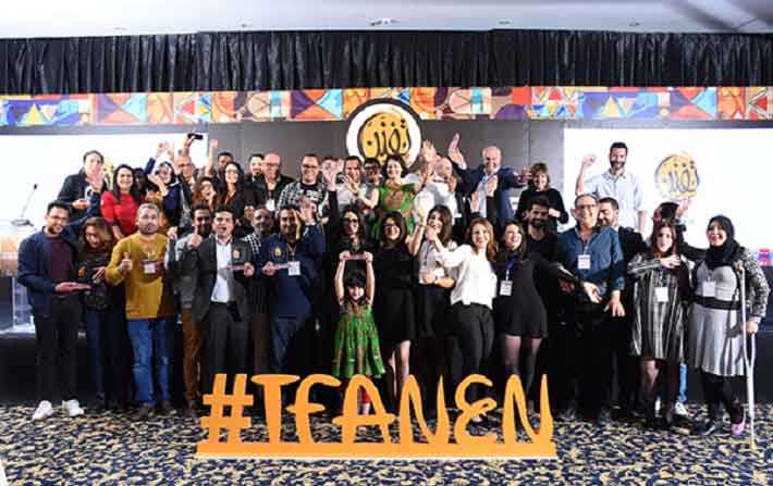 Tfanen : De nouveaux engagements pour soutenir la culture en Tunisie

