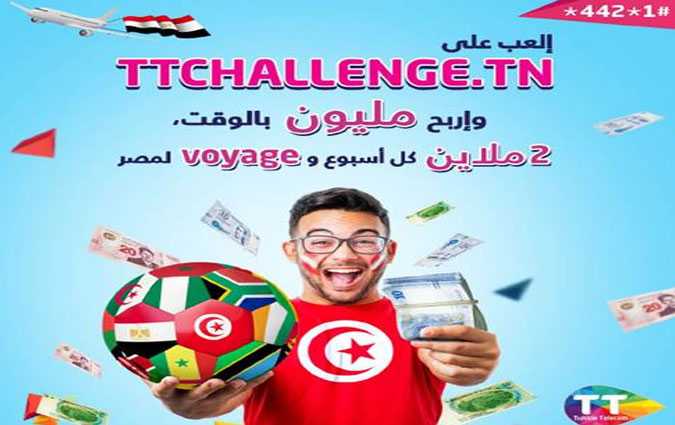Chez  Tunisie Telecom : gagnez 1 million instantanment avec TT CHALLENGE