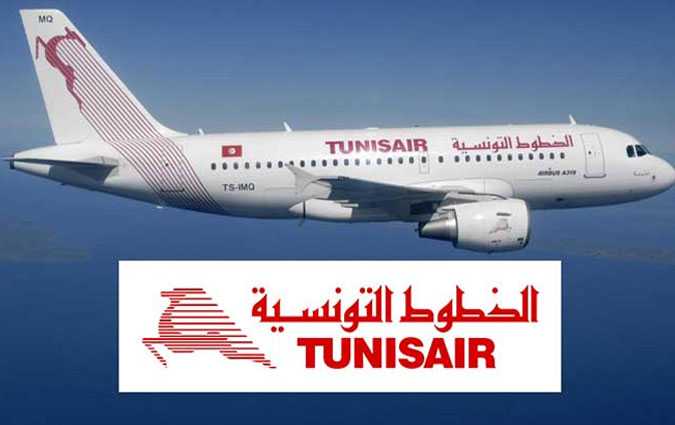 Un conseil des ministres dcisif pour Tunisair

