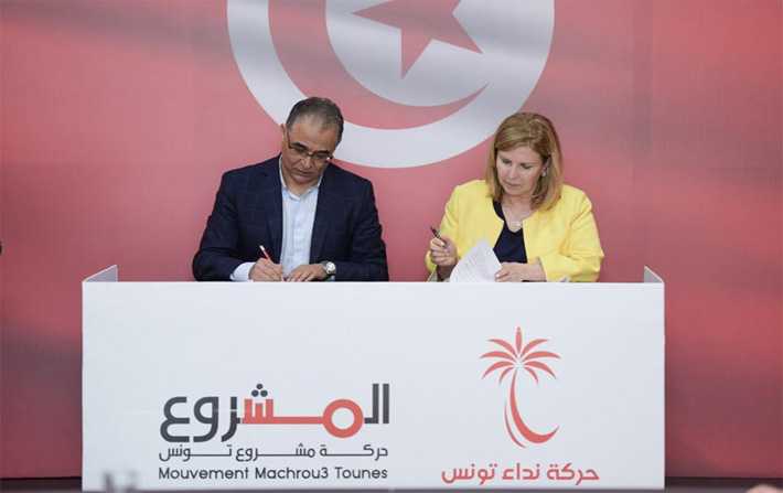 Mohsen Marzouk et Selma Elloumi signent un accord de coalition