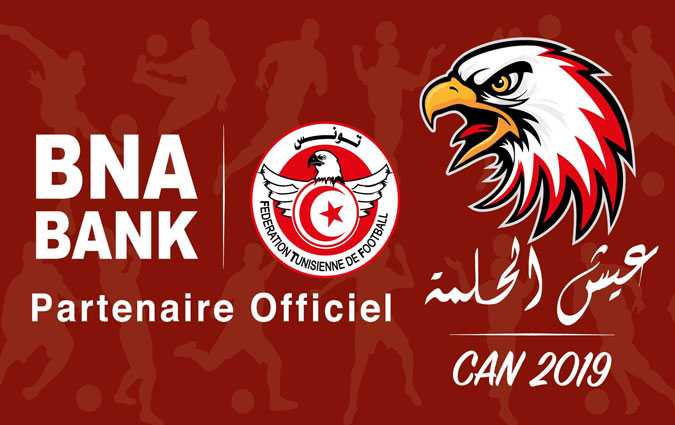BNA partenaire officiel de la Fdration Tunisienne de Football

