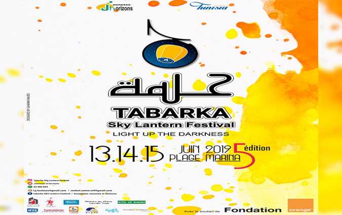 5me dition du Tabarka Sky Lantern Festival حلمة par l'association Jeunesse et Horizons et la Fondation Orange

