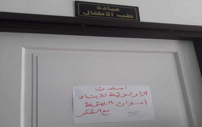 A lhpital de la Mansoura  Kairouan : nous ne sommes pas tous gaux devant les soins !

