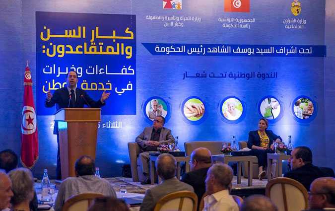 Youssef Chahed : la retraite doit se transformer en une nouvelle re de don de soi