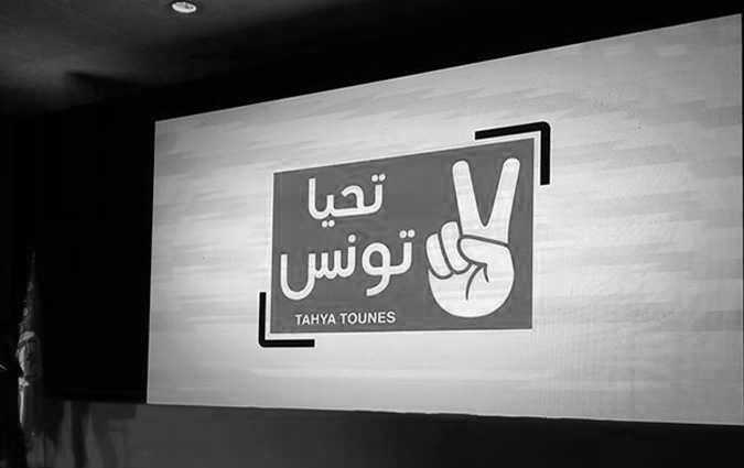 Tahya Tounes publie ses ttes de liste pour les lgislatives

