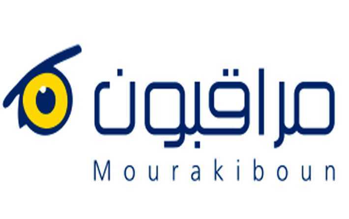 Prsidentielle : Mourakiboun relve plusieurs anomalies