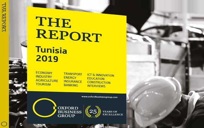 Le cabinet Oxford Business Group publie The Report: Tunisia 2019

