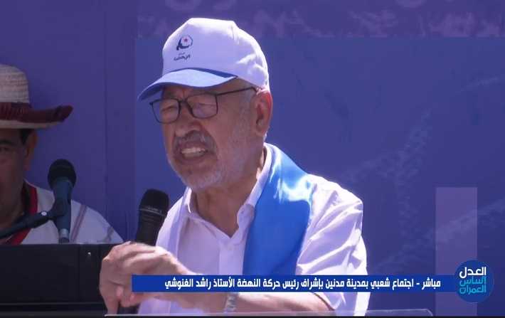 Rached Ghannouchi : nous navons pas de ptes  offrir !

 