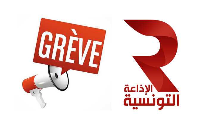 Report de la grve des journalistes de la Radio tunisienne