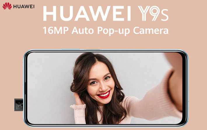 Le Huawei Y9 S avec sa camra de 48 MP disponible en prcommande  999 dinars