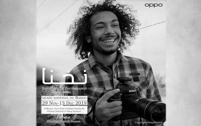 Exposition Ahna au Muse du Bardo : des photographes Tunisiens capturent la passion juvnile

