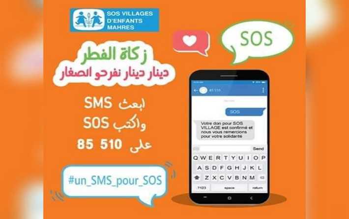 L'association SOS villages denfants autorise  rcolter les dons de la zakat