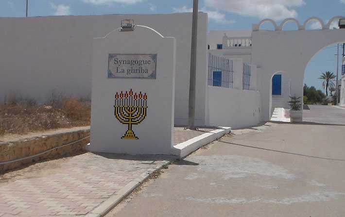 Rouverture de la synagogue de la Ghriba  partir du mois d'aot 2020