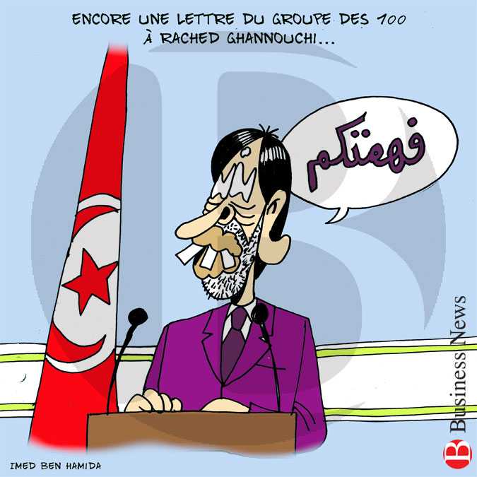TUNISIE - CARICATURE 16 OCTOBRE 2020  	