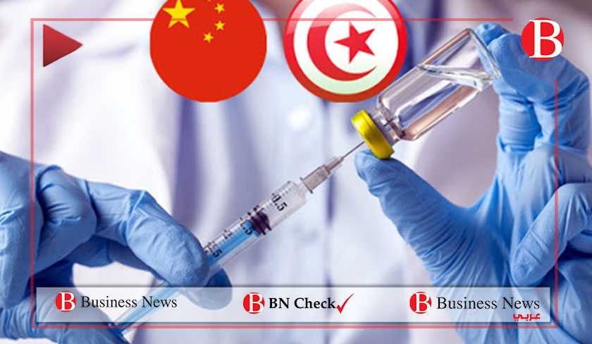 Vido - La chine fait don du vaccin anti-Covid  la Tunisie 