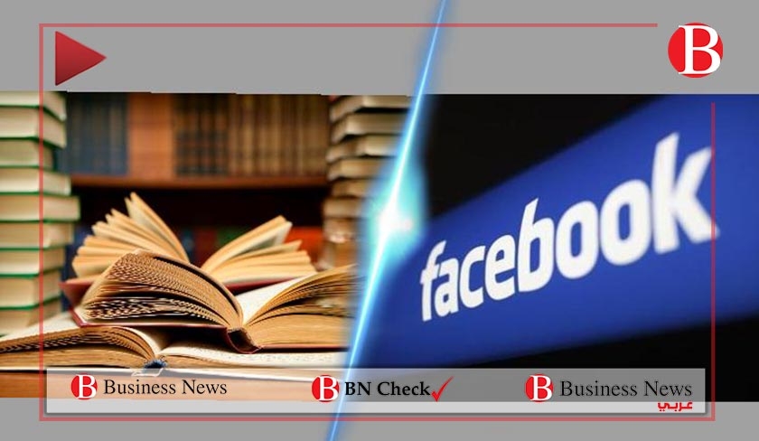 Vido - Les Tunisiens boycottent les livres au profit de Facebook