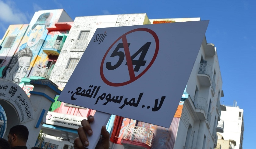 Mohamed Ali : quarante lus ont dpos une proposition de retrait de l'article 24 du dcret 54